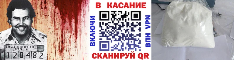 Гашиш Курчатов