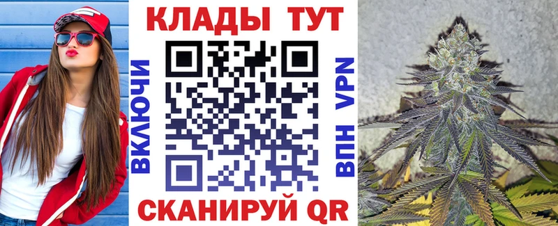 Все наркотики Курчатов МАРИХУАНА  Меф  КОКАИН  Амфетамин  Метадон  Альфа ПВП  ГАШИШ 