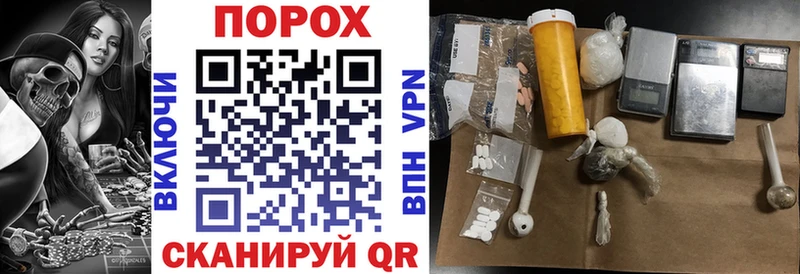как найти закладки  Курчатов  АМФ 97% 