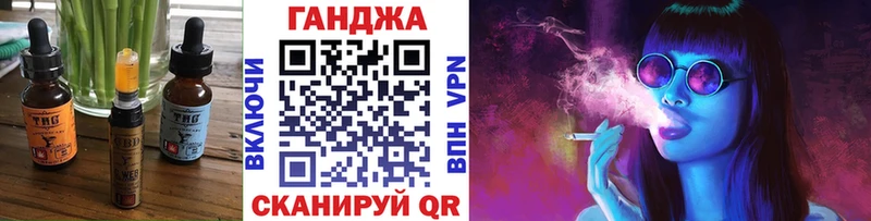 Печенье с ТГК конопля  закладка  МЕГА ссылки  Курчатов 
