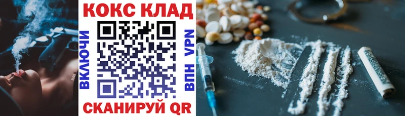COCAIN 98%  даркнет сайт  Курчатов 