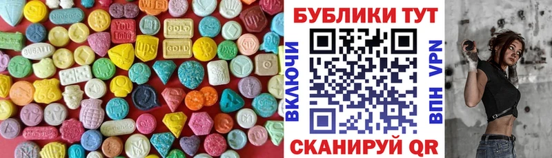 Ecstasy 280 MDMA  Курчатов 