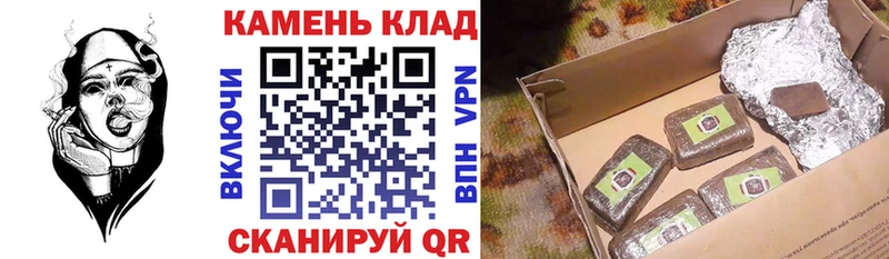 гидра ссылка  Курчатов  ГАШ индика сатива 