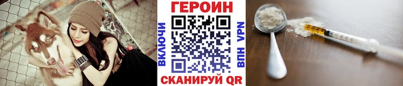 OMG вход  наркошоп  Курчатов  Героин VHQ 