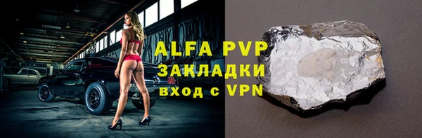 скорость mdpv Алексеевка