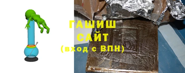 гашик Абдулино