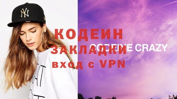 метадон Абаза