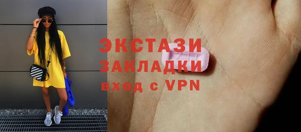 метадон Абаза