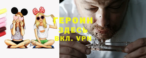 гашик Абдулино