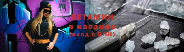 метадон Абаза