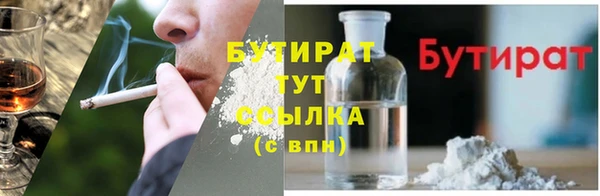 гашик Абдулино