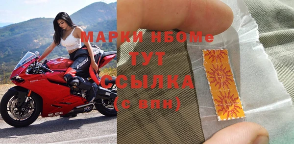 apvp Абинск