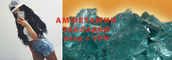 метадон Абаза