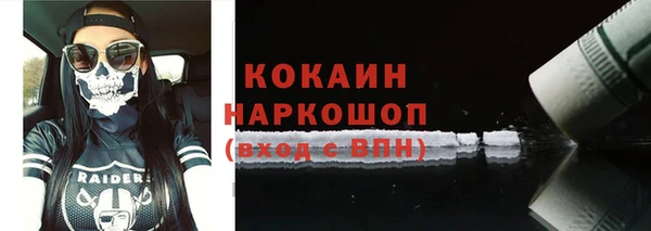 метадон Абаза