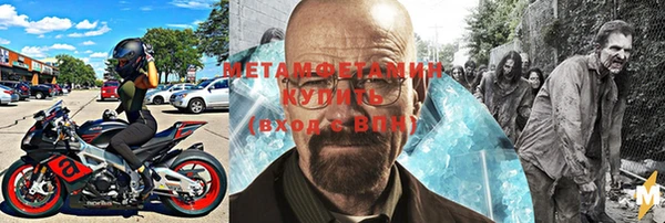 метадон Абаза