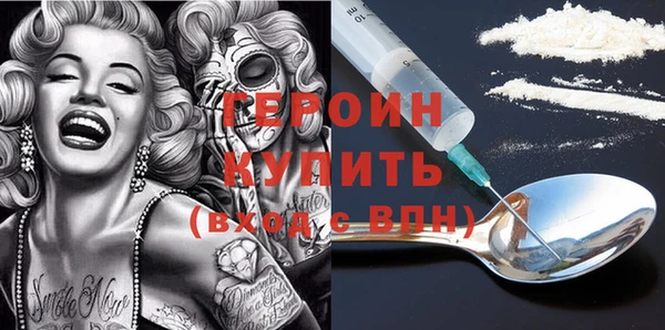 гашик Абдулино
