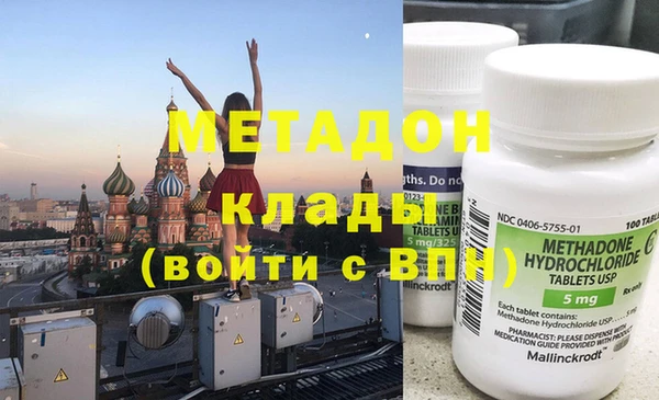 apvp Абинск