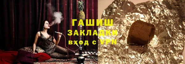 мефедрон VHQ Алексин