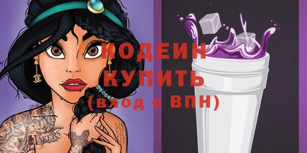 гашик Абдулино