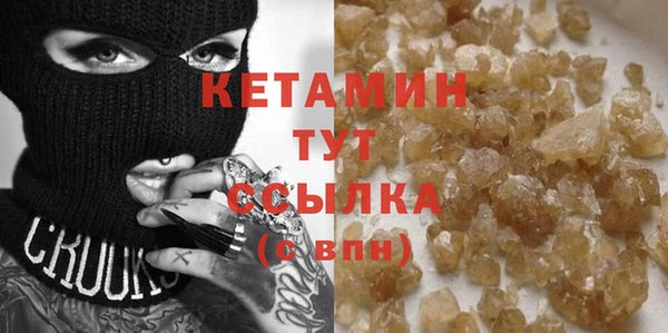 метадон Абаза