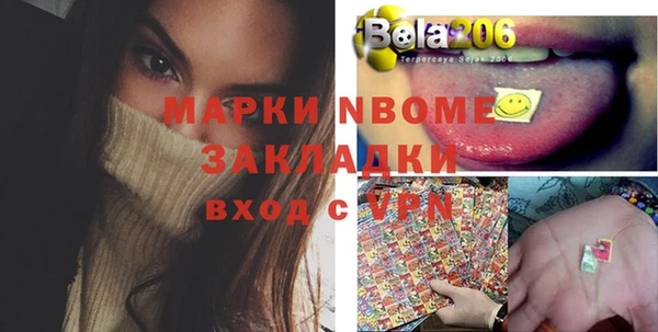 гашик Абдулино