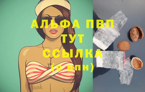метадон Абаза