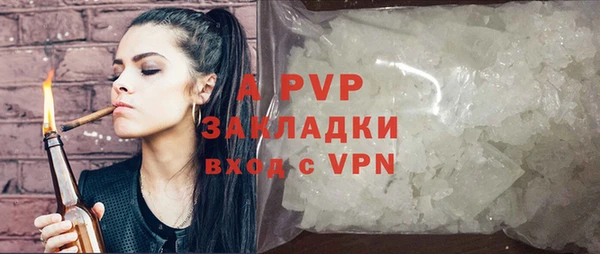 apvp Абинск