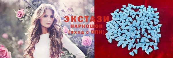 apvp Абинск