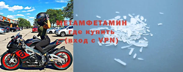 гашик Абдулино