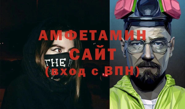 гашик Абдулино