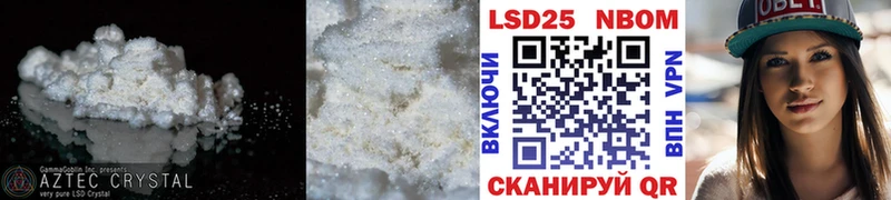 Лсд 25 экстази кислота  наркотики  Курчатов 