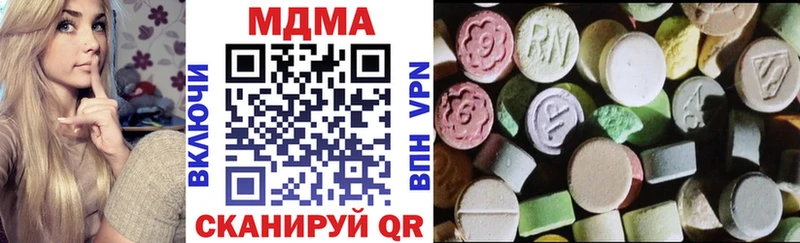 MDMA Molly  Курчатов 