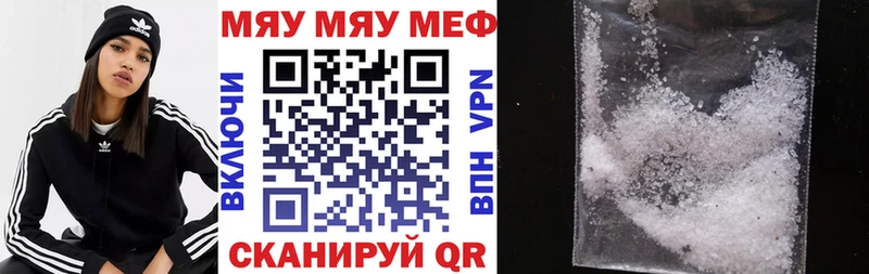 МЕФ 4 MMC Курчатов
