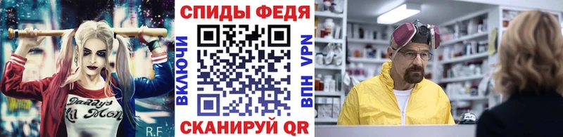 Метамфетамин мет  Курчатов 