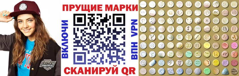 маркетплейс телеграм  Курчатов  Наркотические марки 1500мкг 