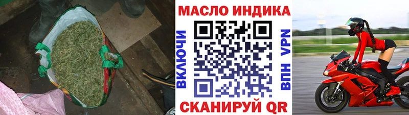 купить наркотики цена  Курчатов  Дистиллят ТГК вейп с тгк 